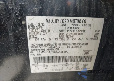 2014 Ford Police Interceptor из США, поврежденный, VIN 1FM5K8AR3EGA55399